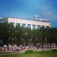 Photo taken at Сквер у отеля Урал by Kseniya V. on 6/12/2013