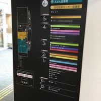 白石区複合庁舎 City Hall In 白石区