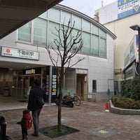Photo taken at Fudō-mae Station (MG02) by batcha k. on 3/1/2015