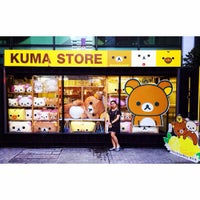 Photo taken at Kuma Store &amp;amp; Cafe&amp;#39; by ミンキ~♥︎ III on 8/16/2015