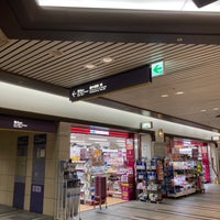 Photo taken at Nagahoribashi Station (K16/N16) by ミンキ~♥︎ III on 10/14/2023