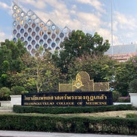 Photo taken at Phramongkutklao College of Medicine by ミンキ~♥︎ III on 11/1/2022