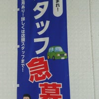 ハードオフ オフハウス ガレージオフ 宇都宮西川田店 749人の訪問者 から 2個のtips 件 ハードオフ オフハウス ガレージオフ 宇都宮西川田店 749人の訪問者 から 2個のtips 件