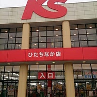 ケーズデンキ ひたちなか店 Now Closed Electronics Store In ひたちなか市 ケーズデンキ ひたちなか店 Now Closed Electronics Store In ひたちなか市