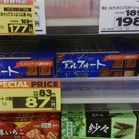 ヨークベニマル ひたちなか店 東石川3614 1 ヨークベニマル ひたちなか店 東石川3614 1