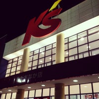 ケーズデンキ ひたちなか店 Now Closed Electronics Store In ひたちなか市 ケーズデンキ ひたちなか店 Now Closed Electronics Store In ひたちなか市