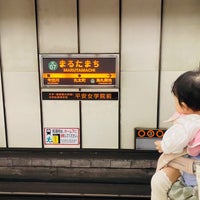 Photo taken at Marutamachi Station (K07) by 桜子ちゃんママ on 10/7/2023