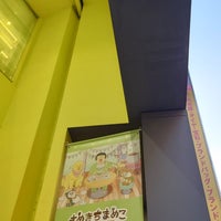 Photo taken at Matsumoto Kiyoshi by なあくん on 10/23/2022