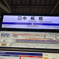 Photo taken at Naka-itabashi Station (TJ05) by だいすけ on 1/20/2023