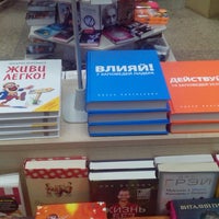 Библиосфера Интернет Магазин Книги Купить