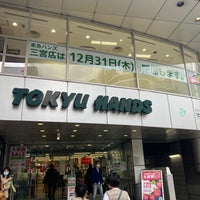 Photo taken at Tokyu Hands by ら ぷ. on 11/22/2020