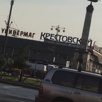 Photo taken at ТЦ «Крестовский» by Анастасия Ш. on 9/11/2017