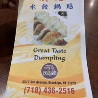 Photo taken at Great Taste Dumpling by Ken W. on 2/7/2020