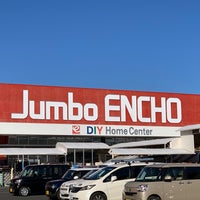 ジャンボエンチョー 島田店 Tienda De Muebles Articulos Para El Hogar ジャンボエンチョー 島田店 Tienda De Muebles Articulos Para El Hogar