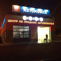 Photo taken at 4 Колеса (Продажа Авто) by Aliaksei P. on 11/7/2015