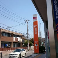 鎌ケ谷郵便局 鎌ヶ谷市 右京塚13 26