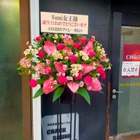 Photo taken at Kichijoji CRESCENDO by まぁ Ｍ. on 9/3/2022