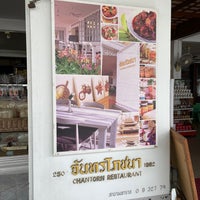 Photo taken at จันทรโภชนา by Thomas P. on 4/17/2022