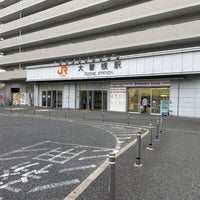 Photo taken at JR Ōzone Station by りこぴん on 2/29/2024