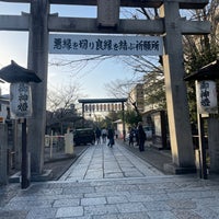 Photo taken at Yasui Konpiragu by りこぴん on 2/28/2024