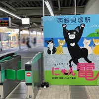 Photo taken at Kaizuka Station by 真沙みゅん †. on 11/16/2023