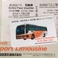 Photos At 新宿西口リムジンバスチケットカウンター 40 Visitors