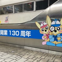 Photo taken at Warabi Station by 真沙みゅん †. on 8/3/2023