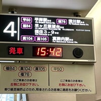 Photo taken at Fukuzumi Bus Terminal by 真沙みゅん †. on 2/5/2022