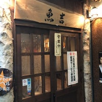北の海鮮ろばた 魚吉 - Sake Bar