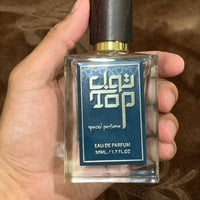 العجلان عود وعطور Alajlan4oud Perfume Shop In الرياض