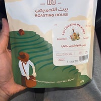 Photo taken at Roasting House | بيت التحميص فرع حي الملك فهد by Abdullah 🥈 on 1/24/2023