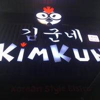 Photo taken at 김군 (KIMKUN Korean Style Bistro) by Bix on 11/2/2018
