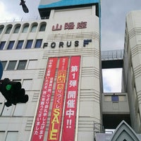 姫路フォーラス Now Closed 東駅前町100