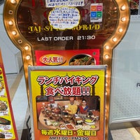 タージ マハール ファクトリー店 中央区 3 Tips タージ マハール ファクトリー店 中央区 3 Tips