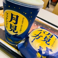 Photo taken at McDonald&amp;#39;s by たんじぇんと on 9/12/2023