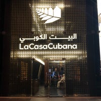 La Casa Cubana البيت الكوبي الزهراء جدة منطقة مكة