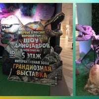 Photo taken at Шоу динозавров by Natalie on 7/30/2016