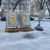 Photo taken at Район «Нагатинский Затон» by Natalie on 1/25/2020