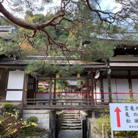 Photo taken at Arashiyama by Sina A. on 11/26/2023