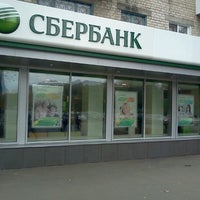 Photo taken at Сбербанк by Sergey K. on 9/22/2012
