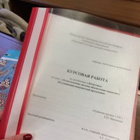 Photo taken at Полоцкий государственный университет by Лиз-Лиз🐬 on 12/1/2016