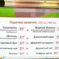 12/21/2012에 Аня Жду Трамвая님이 EAT STREET에서 찍은 사진