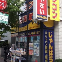Photo taken at じゃんぱら 神戸店 by あらたか on 11/10/2012