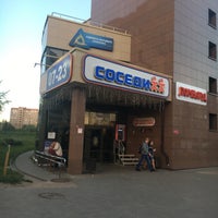 Photo taken at СОСЕДИ by Maryna B. on 6/9/2017
