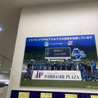 Photo taken at Ishibashi Plaza by 長官 日. on 8/22/2021
