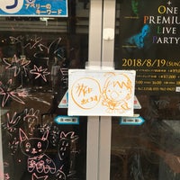 アベリー Artik Kapali 大手町5 7 5