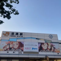 Photo taken at Numazu Station by 長官 日. on 5/4/2024
