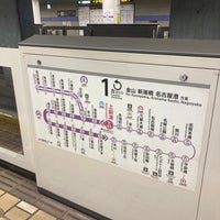 Photo taken at Kamimaezu Station by 長官 日. on 11/26/2023