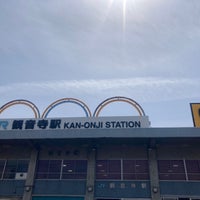 Photo taken at Kan-onji Station by 長官 日. on 3/30/2024