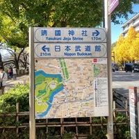 Photo taken at Kudanshita Station by 長官 日. on 12/10/2023